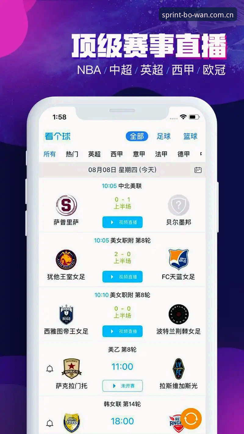 博万体育APP下载全面评测：新手必看的完整操作指南
