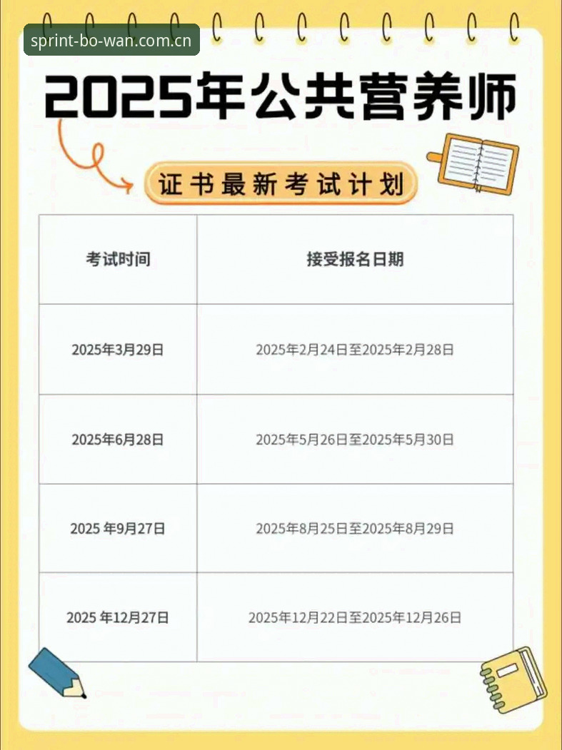 博万体育官网入口怎么下载 博万体育官网入口下载最新指南——资深用户分享2025年高效操作经验