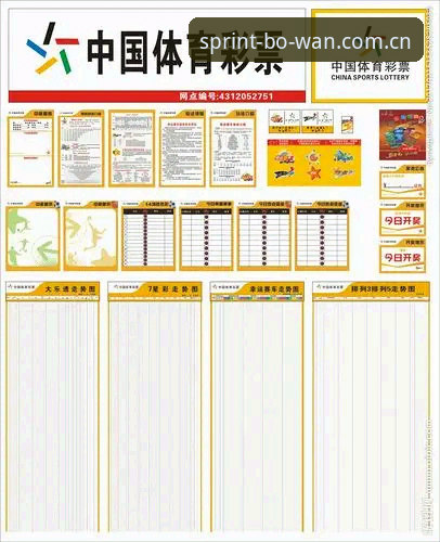 博万体育app官网下载不了怎么办 博万体育APP官网下载受阻?行业深度解析与解决方案全攻略