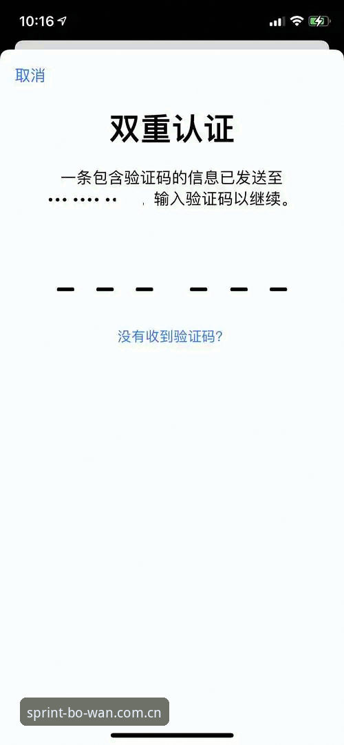 博万体育专属礼包官方下载详细教程：从注册到领取一步到位